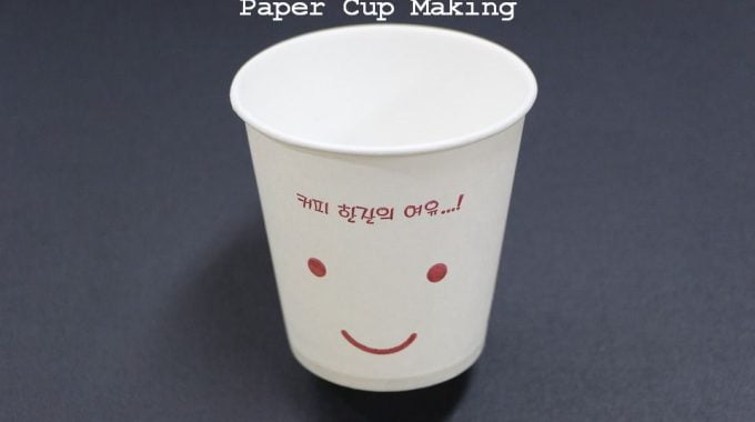 paper cup making business project