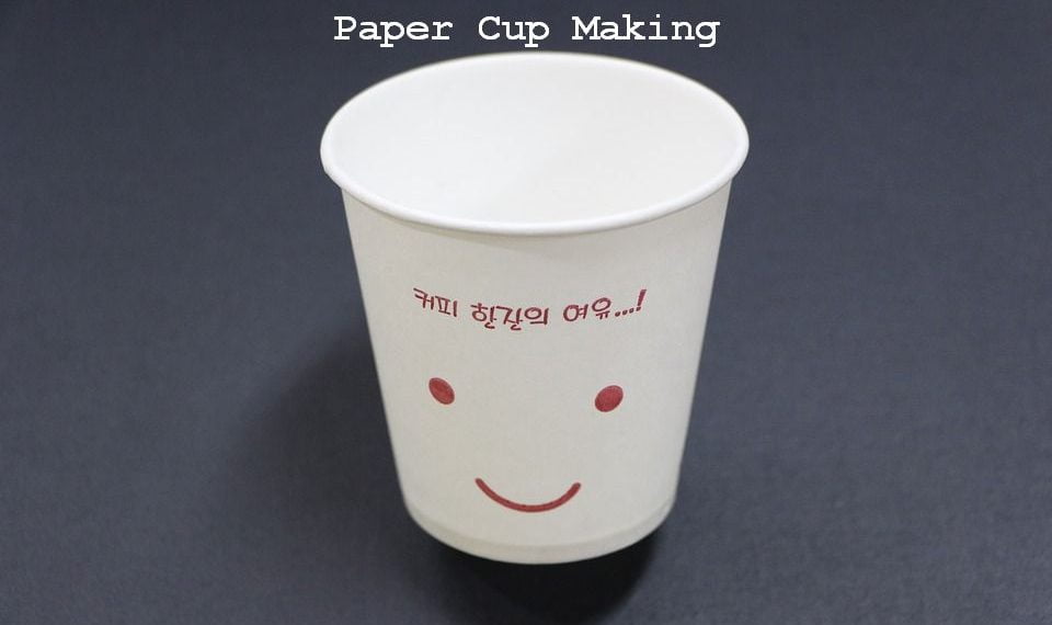 paper cup making business project